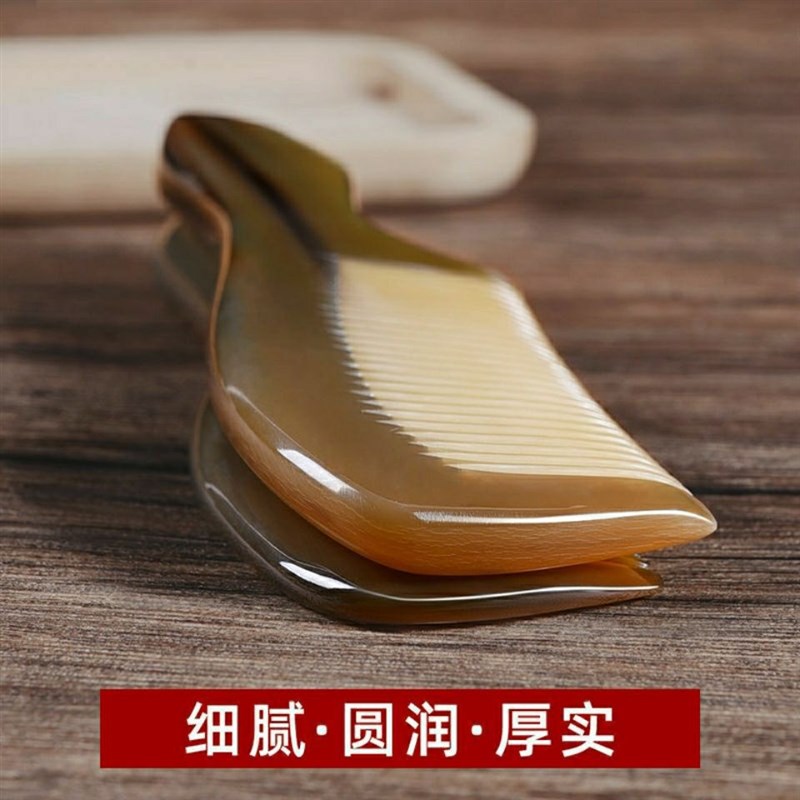 工厂真牛角梳子女天然加厚牦牛骨头发男士成人按摩防家用脱发