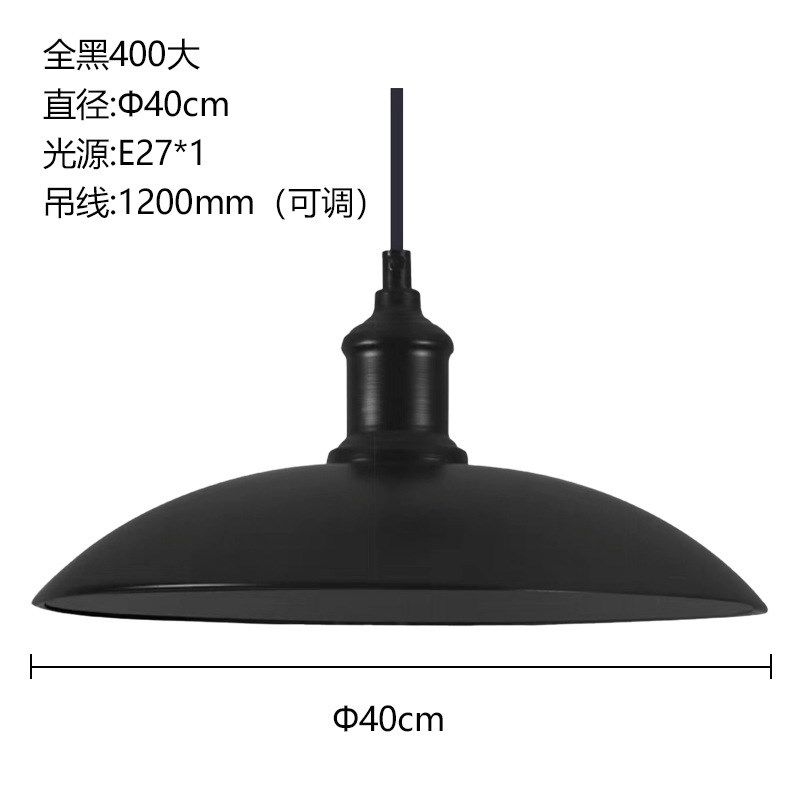 简约风古风复古个性创意吧台餐厅饭店装饰吊灯美式工业风怀旧灯罩,家装灯饰光源,客厅吊灯,淘宝优惠券,粉丝福利购,淘宝优惠卷