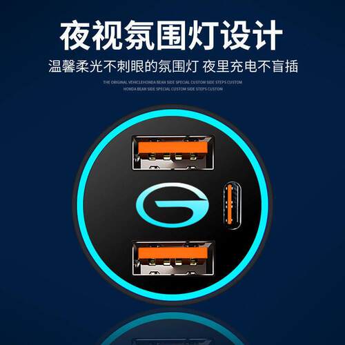 适用于广汽传祺车载充电器影豹ga8GS5GS4埃安m6m8传奇点烟器转换