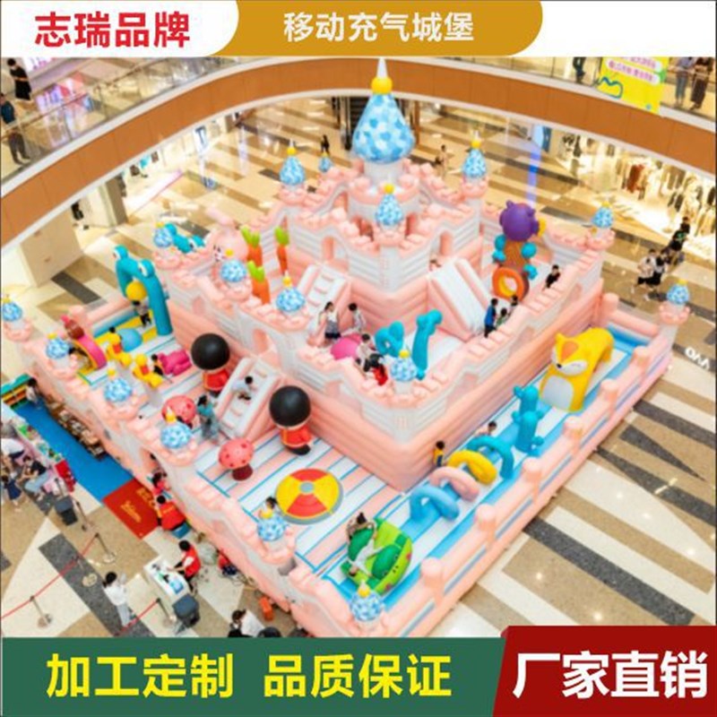 大型充气户外室内儿童商场中庭空气跳床城堡海洋球滑梯淘气堡