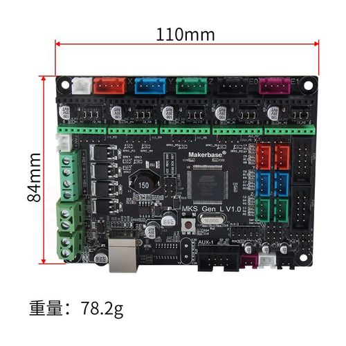 3D打印机主板 创客MKS Gen-L V1.02.0控制板兼容ramps开源marlin