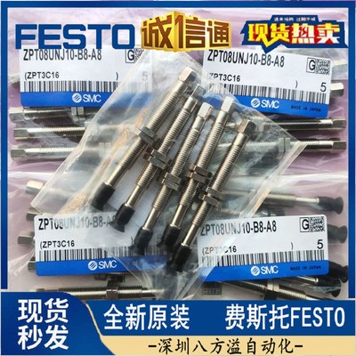 SMC吸盘ZPT10USJ10-B5-A10.ZPT10USJ10-04-A10.ZPT10USJ10-06-A10