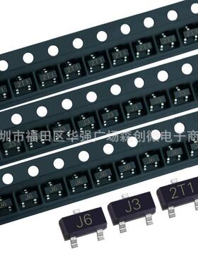 MMBT3904 5551 3906 2N5401三极管1AM 2A G1 2L贴片SOT23 NPN/PNP