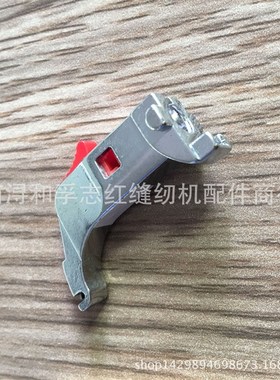多功能电动家用配件 BERNINA专用压脚架 BE-62617速换式压脚支架