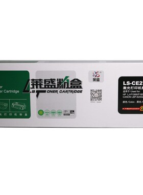 莱盛LS-CE278A粉盒适用HP78A硒鼓 P1566 1606 1536打印机墨盒 328