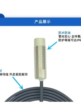 M18远距离圆柱形电感式接近开关金属传感应器NPNP常开闭三线