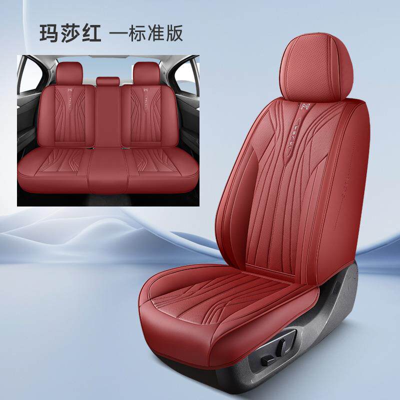 汽车座垫四季通用纳帕皮革全包围座套新款透气冲孔座椅套厂家直销