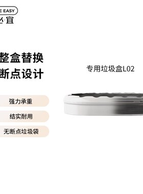 家必宜自动打包垃圾桶加厚无断点黑色垃圾盒L02【6盒装】