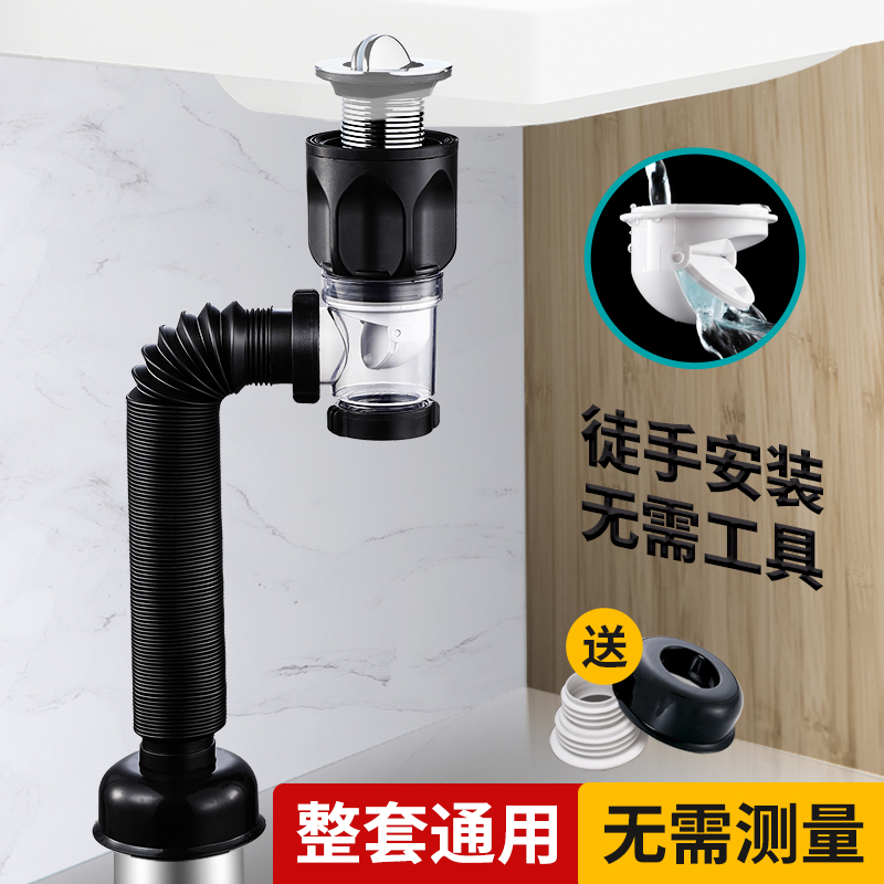 洗手盆下水管防返臭神器面盆v防臭器排水道池软管台盆墙排管道洗