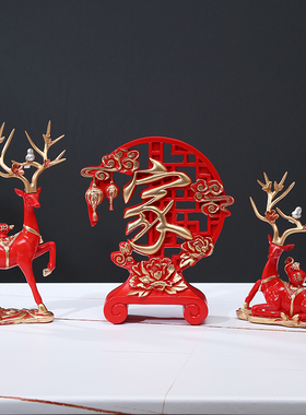 中式招财鹿客厅桌面摆p件新婚乔迁礼品玄关家居饰品树脂装饰工艺