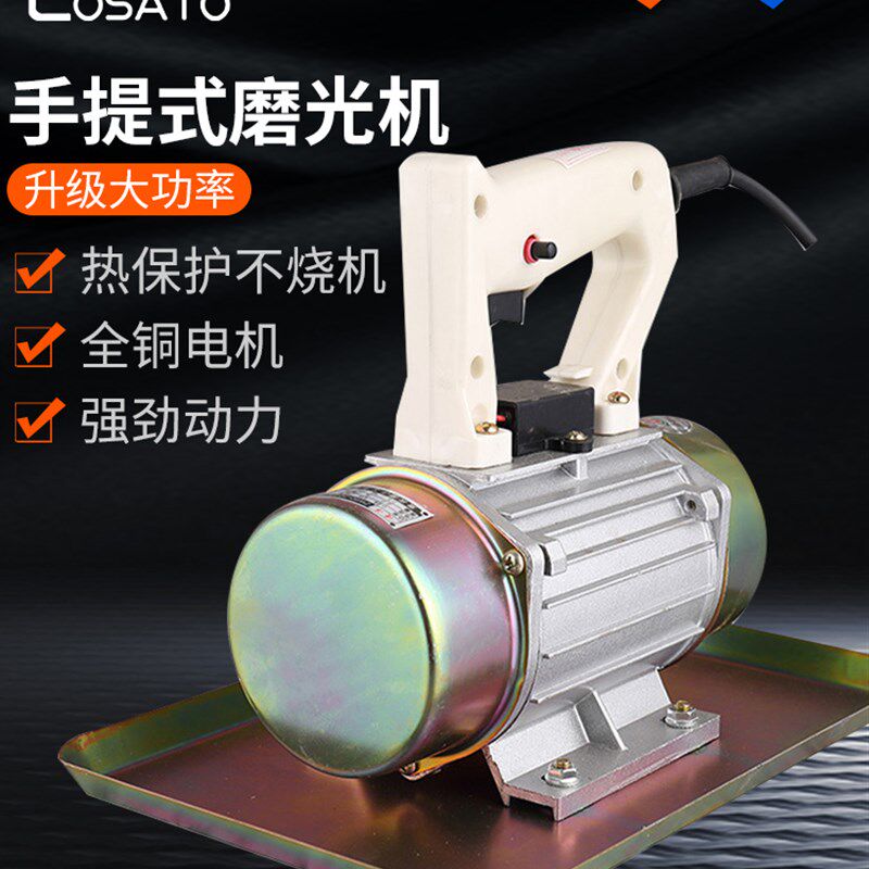 附着式小型手提抹光机混泥土振动器水泥磨光机单相Q220V平板振动