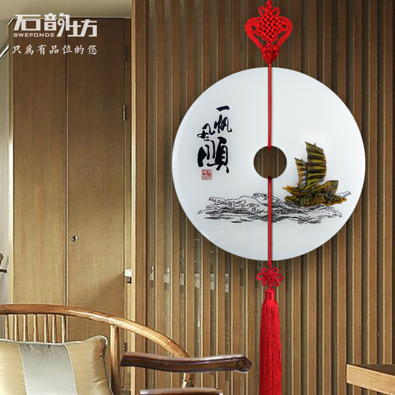 一帆风顺墙上装饰l挂件客厅玄关书房办公室墙面装饰新中式装修饰