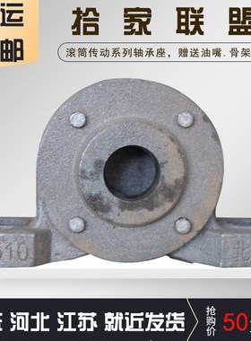 D英畅加厚重型YC滚筒轴p承座铸铁托辊输送机22310 22312 22316X