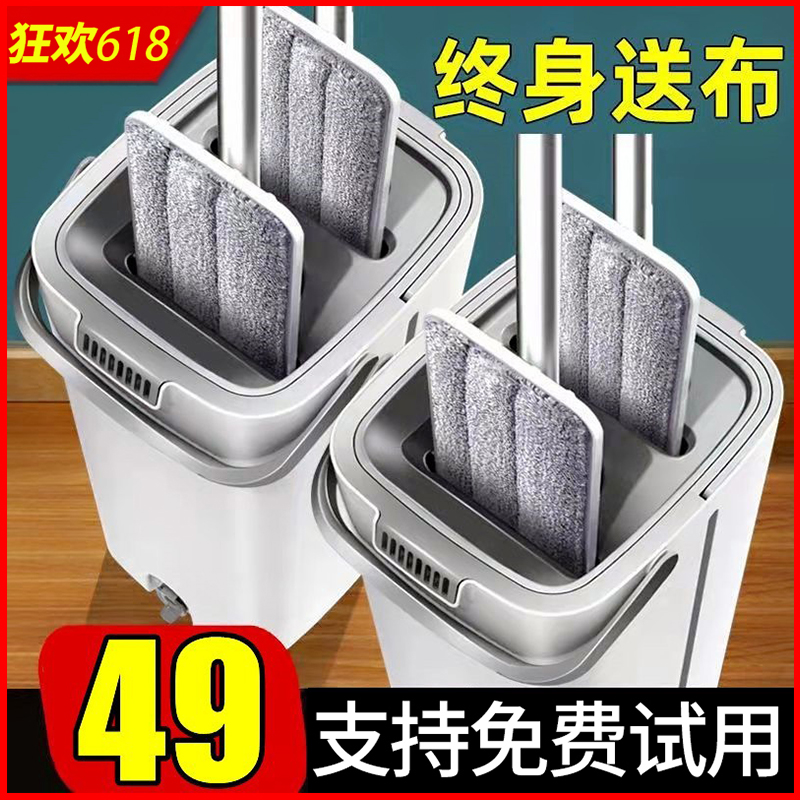 2021b新款免手洗平板拖把家用一拖净干湿两用懒人拖地神器自动墩