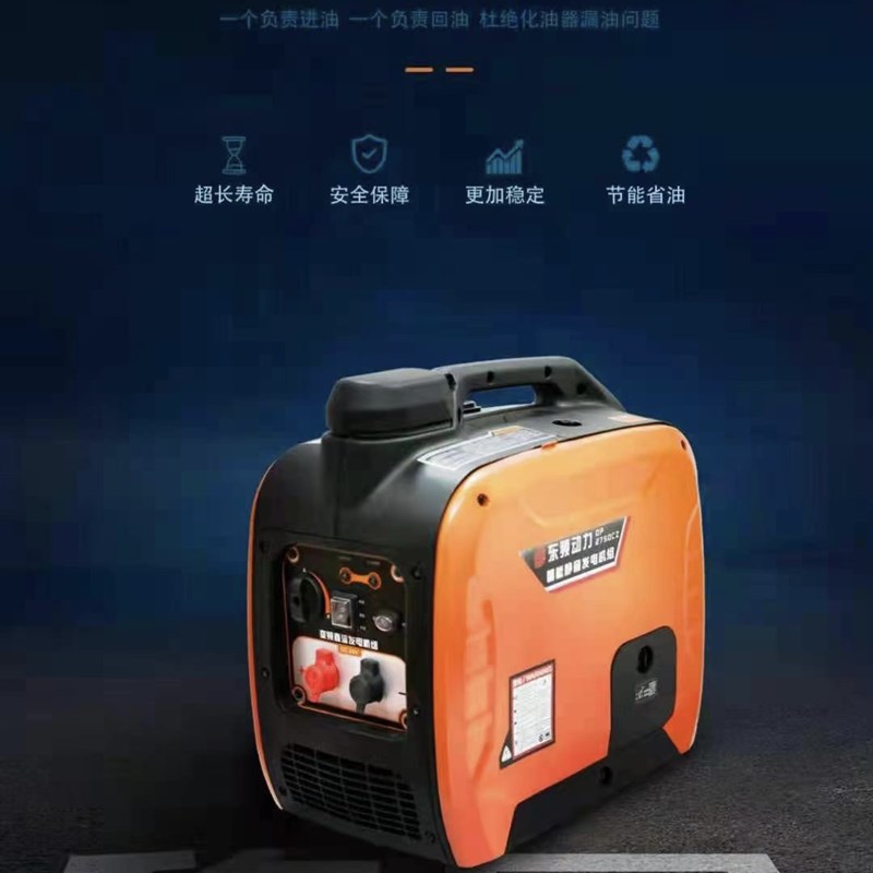 24v驻车低噪音小型手提D式变频汽油发电机182