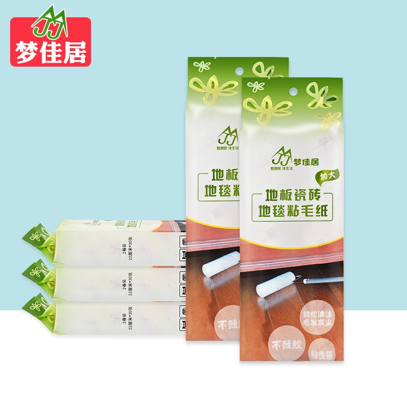 梦佳居22CM斜撕地板瓷砖粘w毛纸替换芯可撕式粘尘纸粘毛器滚筒沾