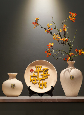 新中式摆件客厅电视柜玄关家居装饰品办公T桌高端大气花瓶