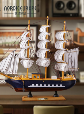 一帆风顺b帆船模型摆件创意家居客厅酒柜装饰品玄关房间桌面小摆