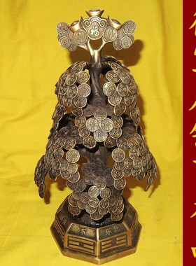 包邮铜招财树纯铜摇钱发财树摆件工艺品开业礼品招财W酒柜摆件铜