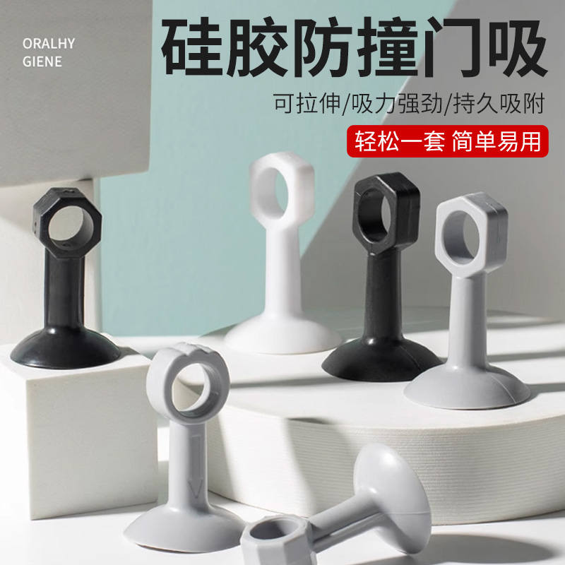 房门顶固定吸门吸免打孔新款防撞硅胶卫J生间门后软胶把手厕所门
