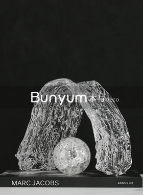 简约透明水晶几何摆件酒店售楼处样板间软装S饰品家居桌面摆设