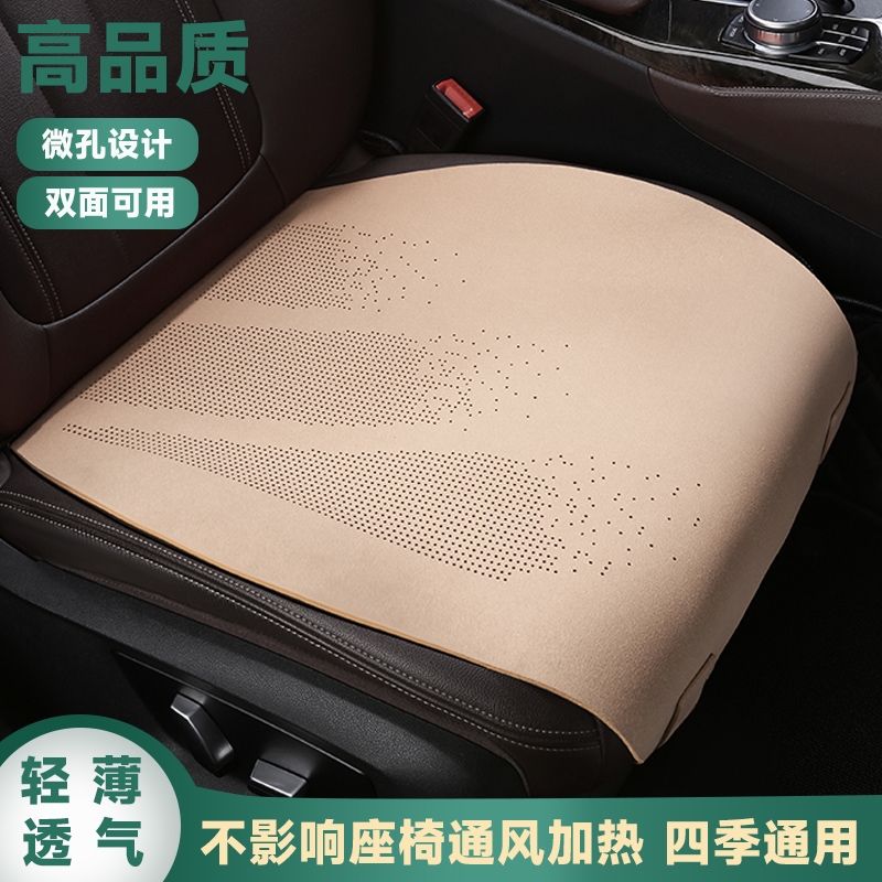 奇瑞新能源无界Po座套eQ7/冰淇淋汽J车坐垫翻毛皮座椅垫四季通