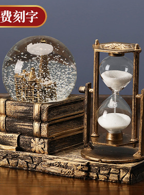 水晶球沙漏摆件家居创意房间饰品电视柜酒柜桌面S装饰客厅自动飘