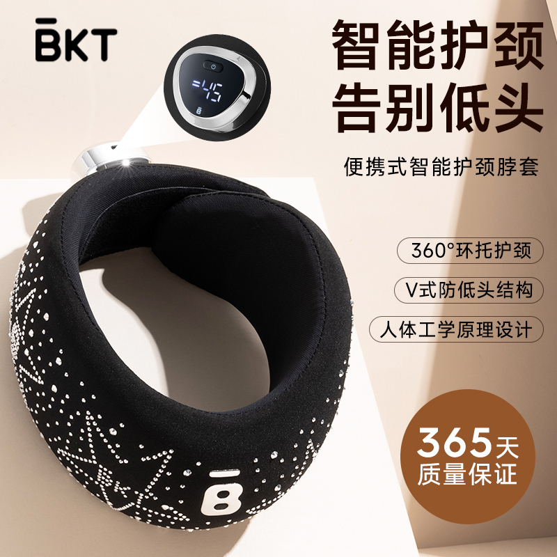 围脖颈托护颈f脖套颈椎护脖套脖子矫正器防低头神器脖前倾支撑固