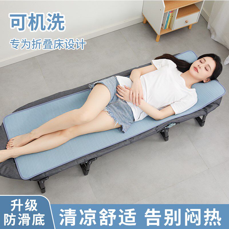 夏天凉席躺椅垫子午睡折叠床垫子夏F季办公室午休床出差单人床凉