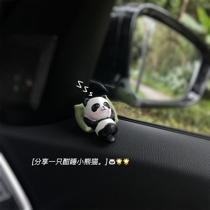 酣睡总动员治愈系车内装饰品摆件汽J车中控台女士时尚解压车