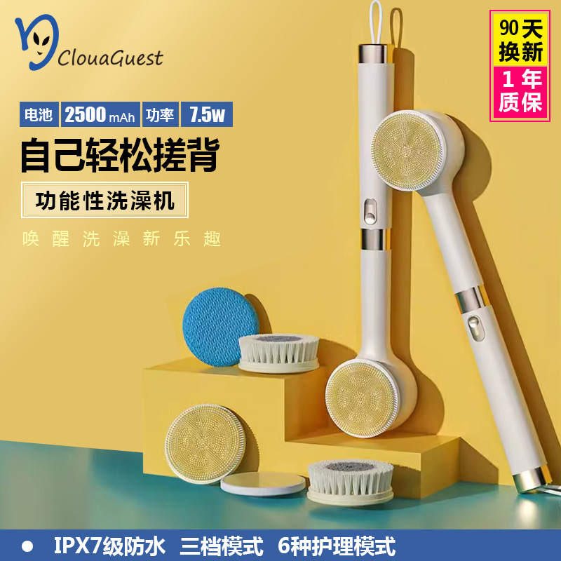 电动洗澡沐浴刷云客搓背刷搓澡神器刷G自动搓泥机电动洗澡刷搓背