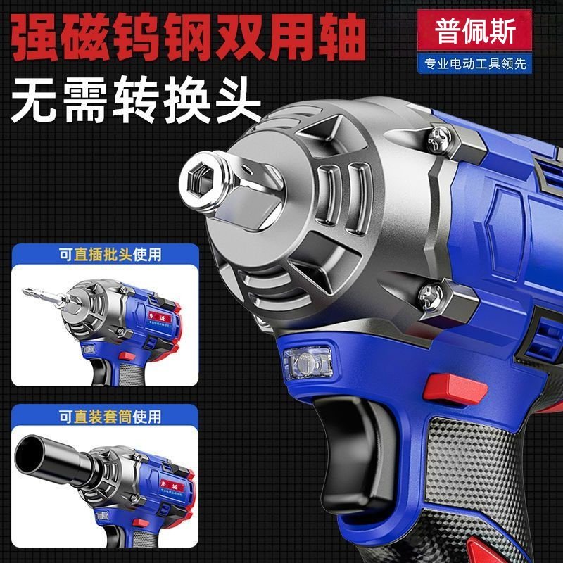 德国无刷电动扳手大扭力