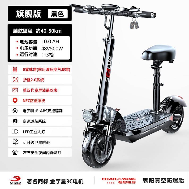 希洛普双驱电动滑板车60v1000W无刷电机成人款越野电动滑板车