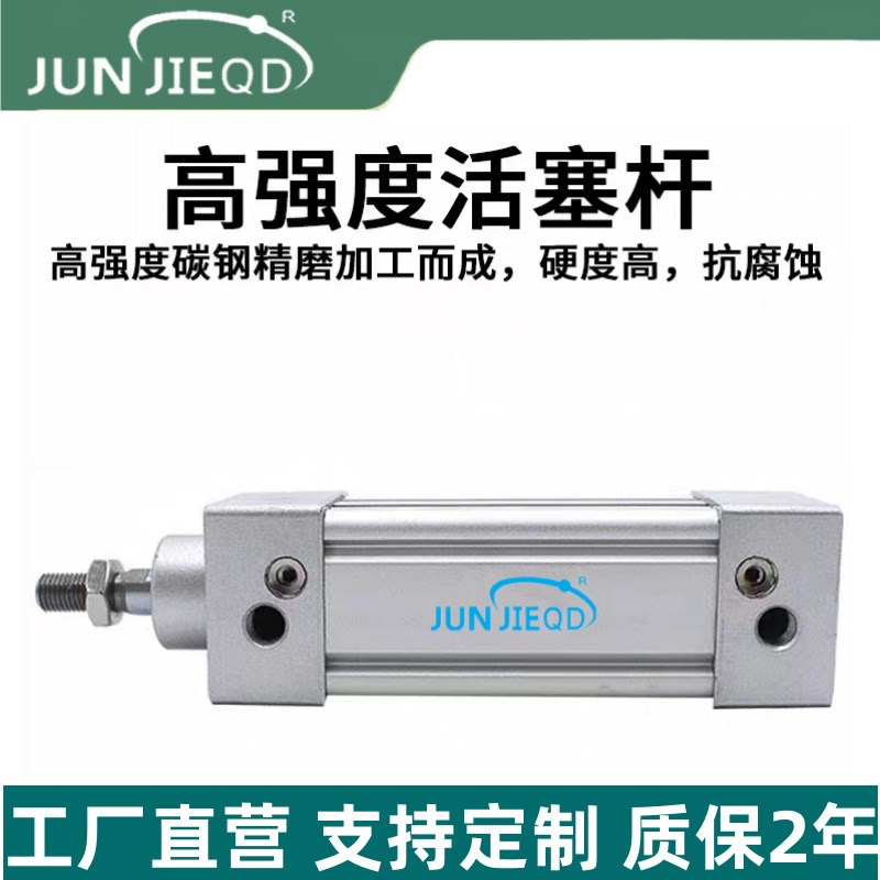 源头工厂承接非标CP95SDB32/40/50/63/80/100方形标准气缸双作用