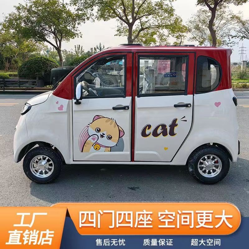 新款云朵电动三四轮女士家用小型接送孩子老年人代步新能源低速车