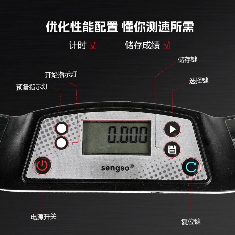【圣手计时器】魔方飞叠杯计时秒表 WCA/WSSA比赛专用 记录成绩