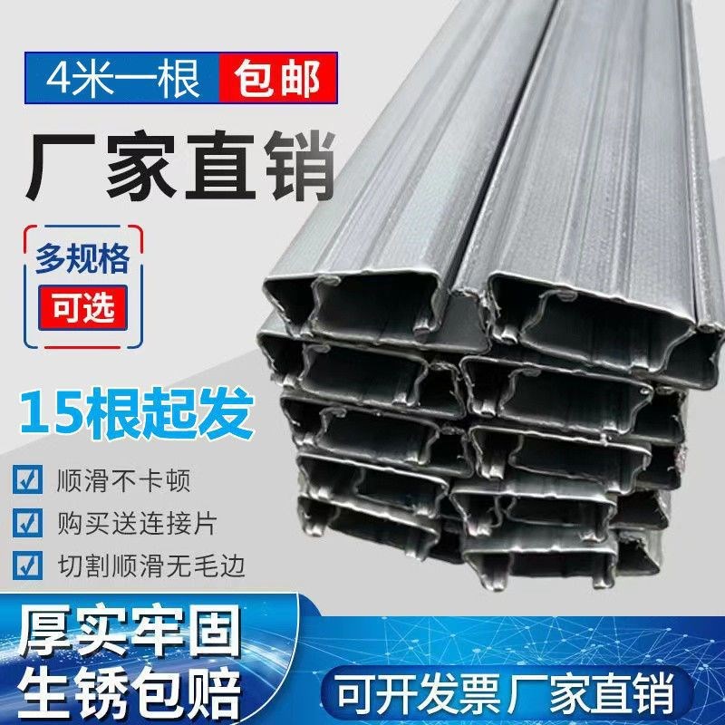 大棚卡槽卡簧加厚加粗配件铝合金热镀锌防锈防风纳米压膜耐腐蚀