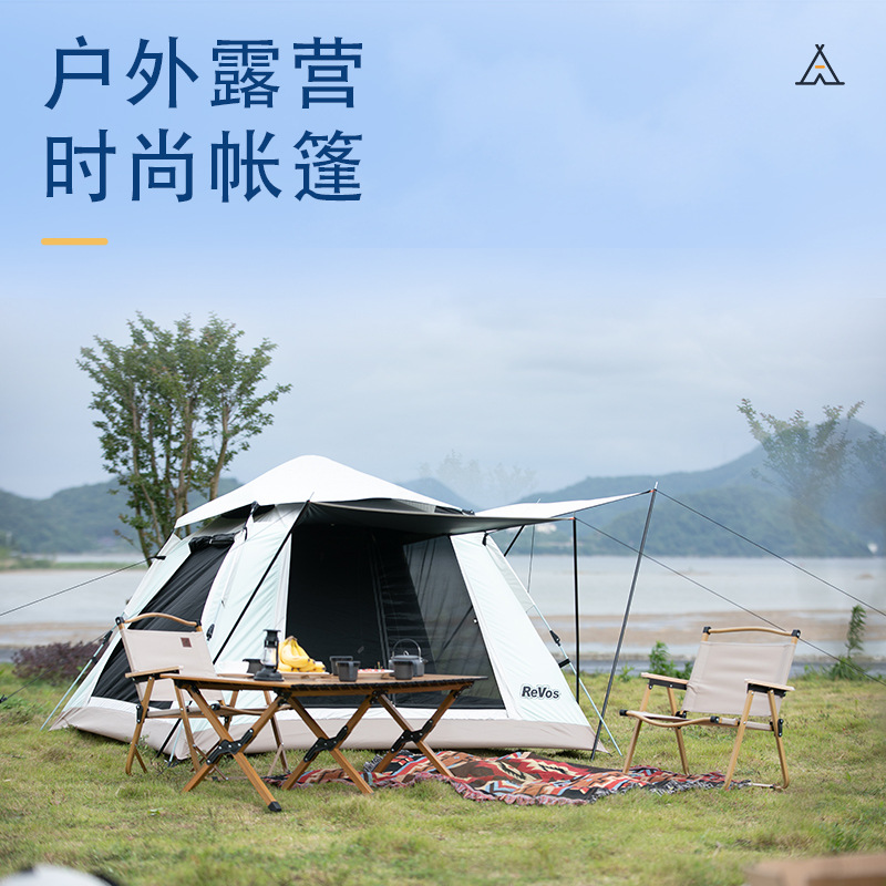 帐篷黑胶全自动户外速开帐篷2--4人野营露营户外便携式公园沙滩帐