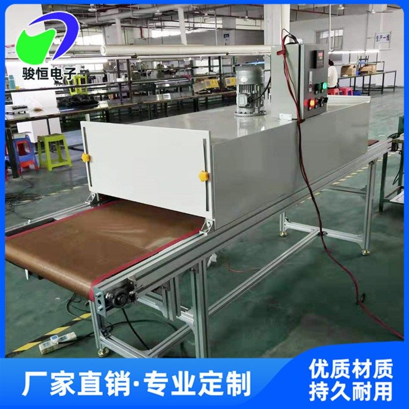 厂家定制高温工业隧道炉 远红外隧道烘干炉 流水线烘箱,机械设备,干燥机/干燥箱/烘干机,淘宝优惠券,粉丝福利购,淘宝优惠卷