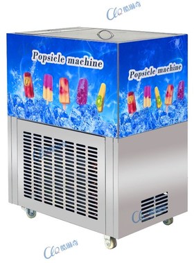 蓝莓凤梨风味冰棍机全自动四模冰棒制作机 DOM手工小型商用雪糕机