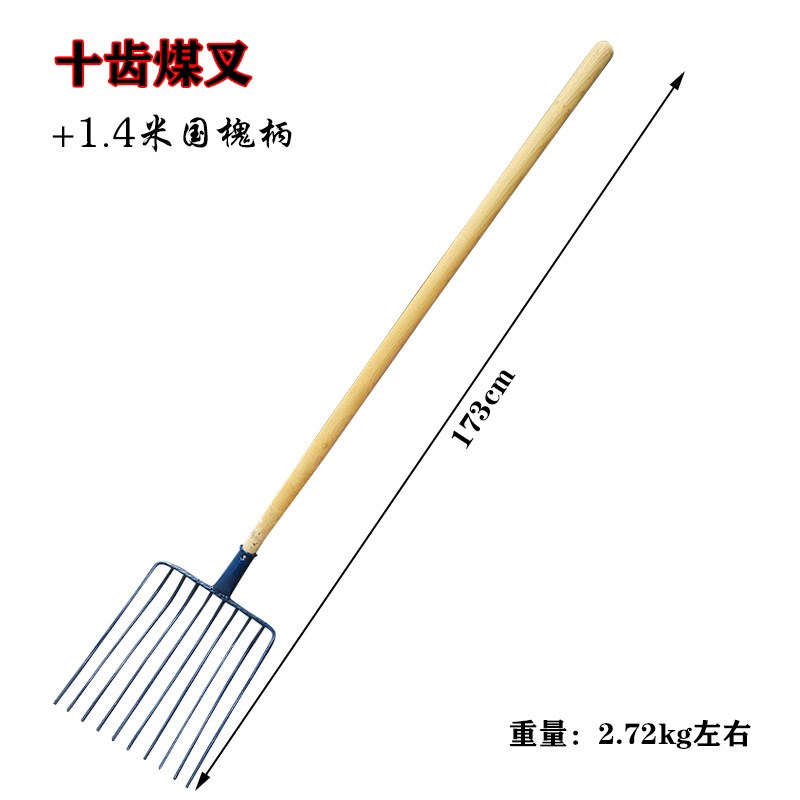 煤叉九齿钢叉铁叉子粪叉石头叉农用工具叉秸秆加粗加固一体焊接叉