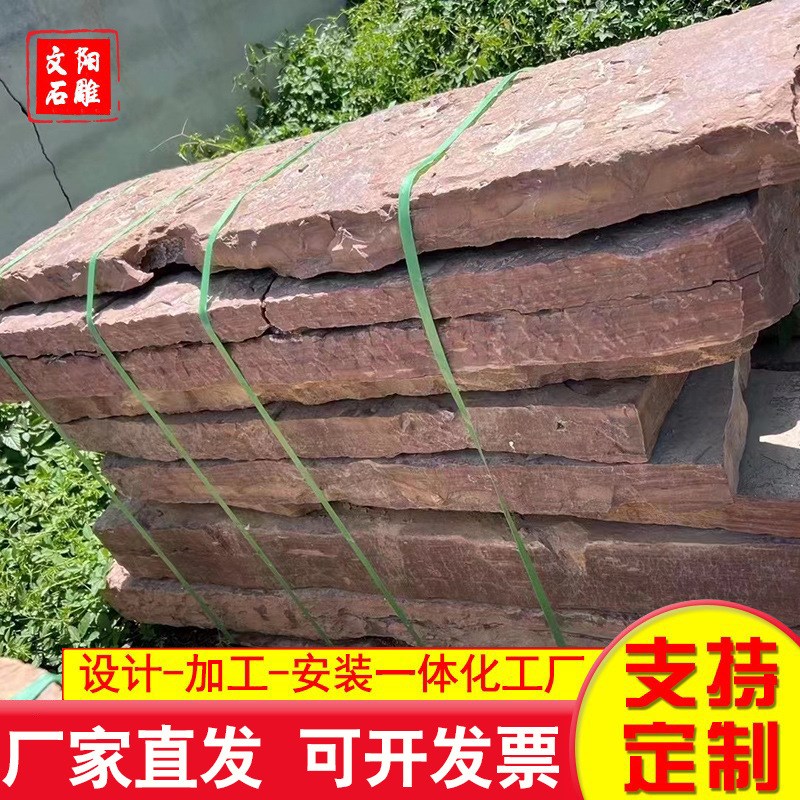 石板旧石条踏步石台阶石 青石板庭院老石条 铺路石板仿古青石板