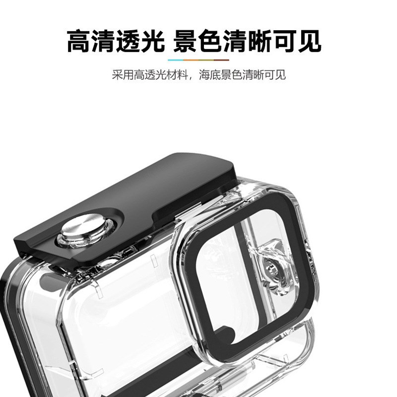 适用gopro配件13/12/11/10/9防水壳免拆镜头运动相机保护壳潜水壳