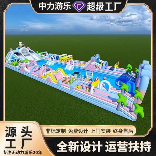 移动充气水上乐园户外大型成人滑梯支架游泳水池水上闯关设备厂家