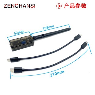 新款 口袋FPV手机图传电脑显示UVC视频采集卡 5.8G手机接收机OTG