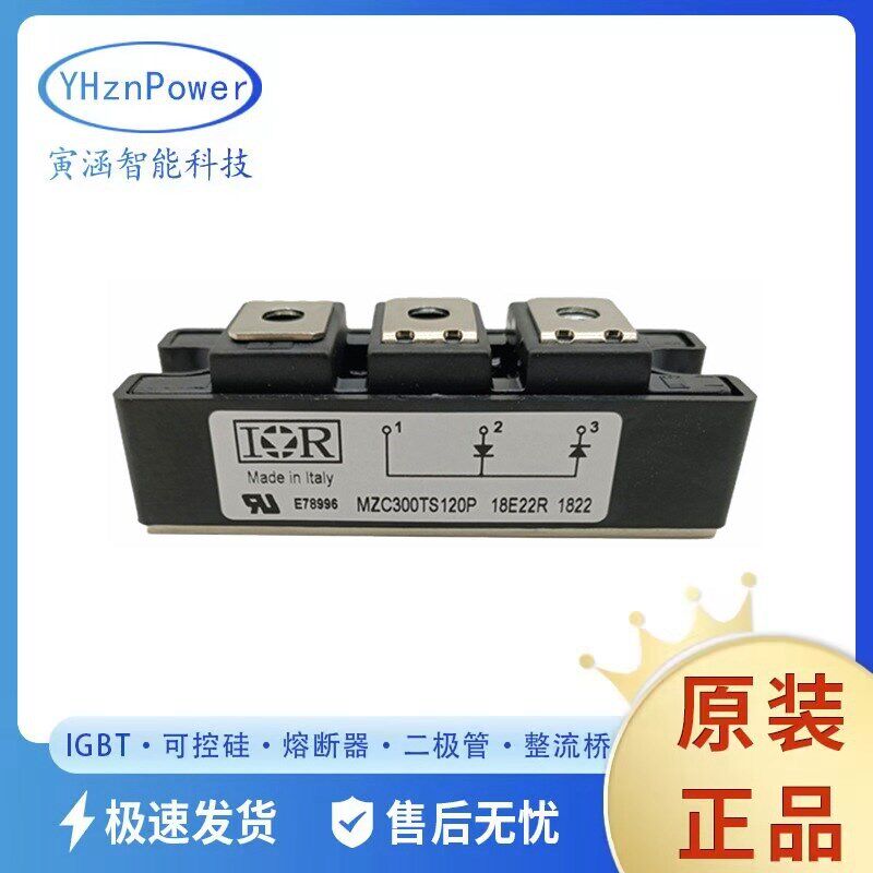 MZC100TS60U MZC150TS60U 原盒  可控硅模块晶闸管参数