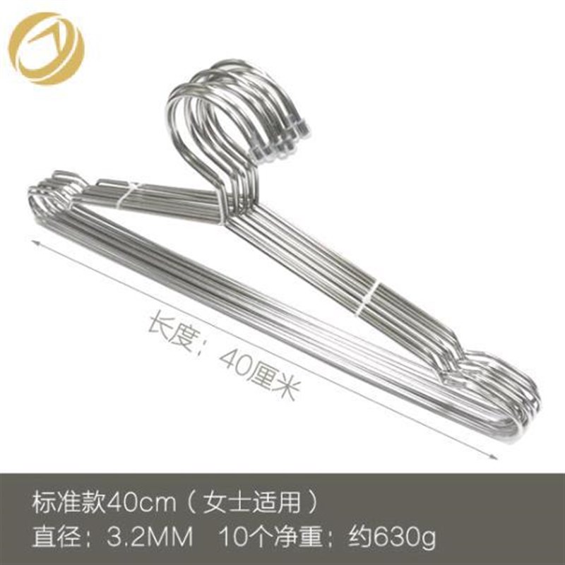 衣架40cm36cm长35儿童中童大童33厘米中号32加长45大号50成人加粗