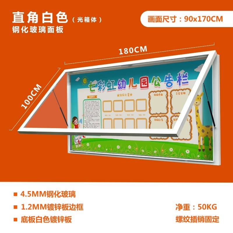 新款户外宣传栏公告栏文化墙学校壁挂公示栏展板不锈钢广告牌