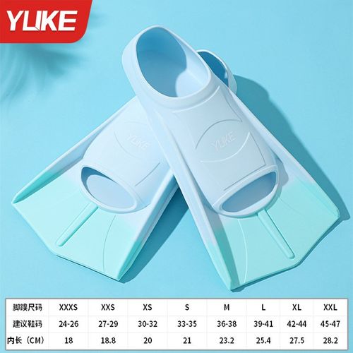 游泳脚蹼男女自由泳专用儿童短脚蹼成人蛙泳专业潜水训练硅胶装备