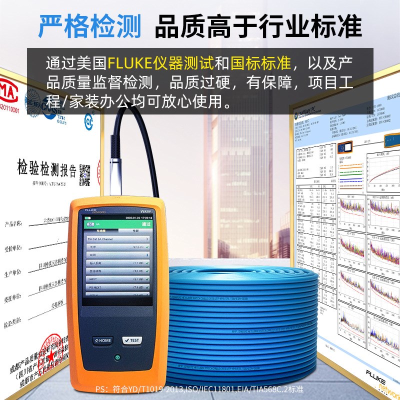 国标家用千兆网线超6六类五5类双绞线工程室外POE监控整箱网络线